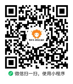AI 小程序入口 2